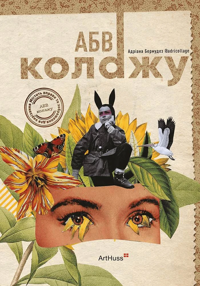 Crafts books buy 📚 - Artalbums